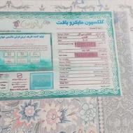 فرش دوتا نو نو دو تخت قیمت دو نه25 با تخفیف