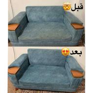 مبل شویی جهش