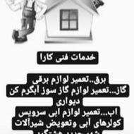 تعمیروسرویس کولر آبی