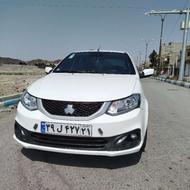 سایناs با استاندارد