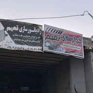 گاز کولر نشت یابی نصب کولر پذیرفته میشه
