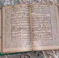 کتاب گلستان ورق کاهی با قدمت بیش از صد سال
