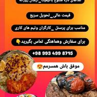غذای بیرون بر