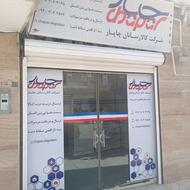 واگذاری امتیاز باربری چاپار