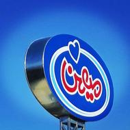 جذب نیرو برای حراست