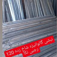ارسالی فنس پایه فنس باغی برادران رجبی