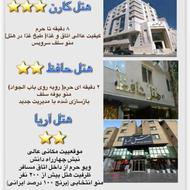 تور زمینی.ریلی و هوایی مشهدبا اژانس هزارمقصد
