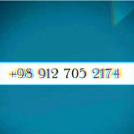 فروش سیم کارت9127052174