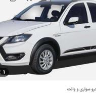 حواله خودرواطلس Eپلاس