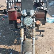 موتور سه چرخ