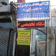 آموزش حسابداری، کامپیوتر و برنامهنویسی با تخفیف ویژه