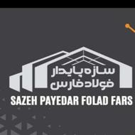 خدمات برشکاری و سوراخ کاری