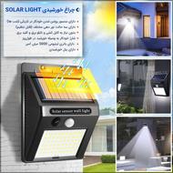 چراغ خورشیدی Solar Light بدون نیاز به برق