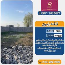 فروش زمین مسکونی 240 متر در ساحل - چاف