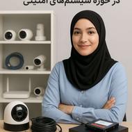 استخدام کارمندخانم در فروشگاه مدرن امنیتی