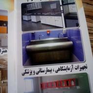 خم و برش استیل و ساخت کابینت و کمد استیل
