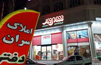 اجاره اداری لوکس 174 متر در قلب فاز 3 اندیشه
