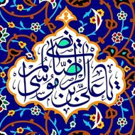 نقاشی ویترای