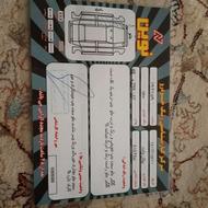 پیکان وانت دوگانه مدل 93