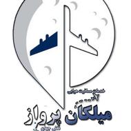تور قشم 6 روزه 4700.000