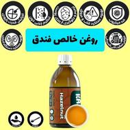 فروش روغن خوراکی