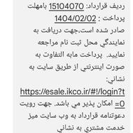 حواله دنا پلاس اتومات توربو شارژ