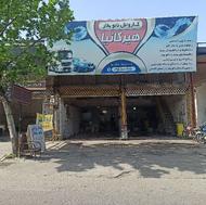 بخارشویی در کارواش نانو بخار هیرکانیا