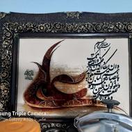 تابلوفرش وان یکاد