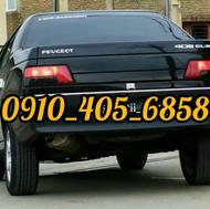 سیمکارت همراه اول 09104056858