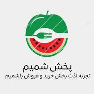 خریدار انواع و اقسام مواد غذایی و برنج ایرانی