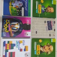 کتاب کمک درسی کنکور و تیزهوشان