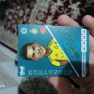 کارت امضا رونالدو النصر