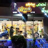به یک آرایشگر با تجربه نیازمندیم