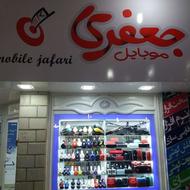 استخدام همکار خانم و آقا