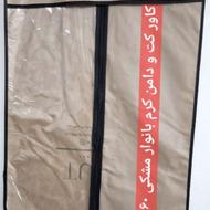 کاور انواع لباس