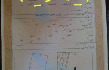 فوری زمین,رویان خیابان ورزش طبیعت1