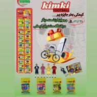 کارت کیمکی استند (24 عددی )