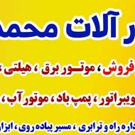 فروشنده خانم
