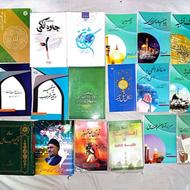تعدادی کتاب در تمام زمینهها. /رمان/...