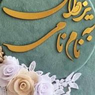 عقد آریایی نمادین