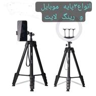 سه پایه گوشی موبایل پایه دوربین میکروفن بیسیم موبایل