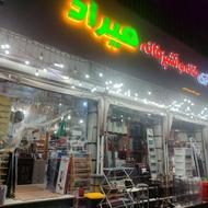 فروشنده آقا و خانوم جهت همکاری در فروشگاه لوازم آشپزخانه