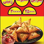 خانم فرکار، کانتر کار