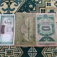 مقداری پول قدیمی