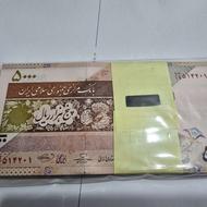 بسته کامل 500 تومانی ماهواره .کمیاب