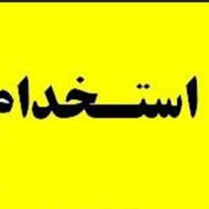 استخدام درکافی نت