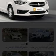 فروش حواله شاهین پلاس اتومات 404