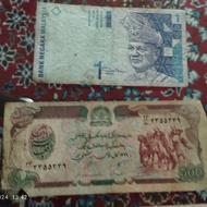 اسکناسها دونه ای دویست