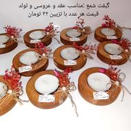 حنا، حنابندان، سینی حنا