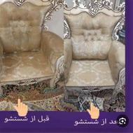 شرکت مبل شویی تخصصی صداقت